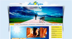 Desktop Screenshot of nashput.com